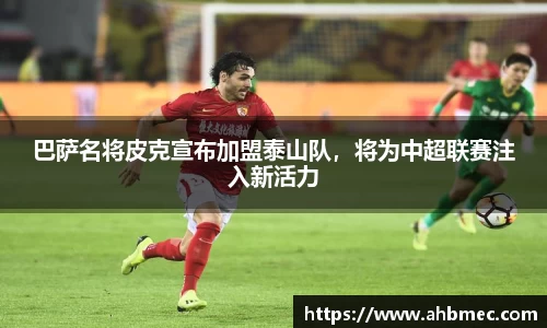 乐竞体育官网