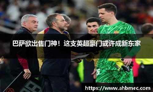乐竞体育平台