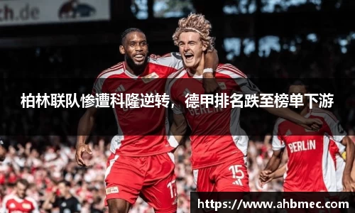 乐竞体育平台