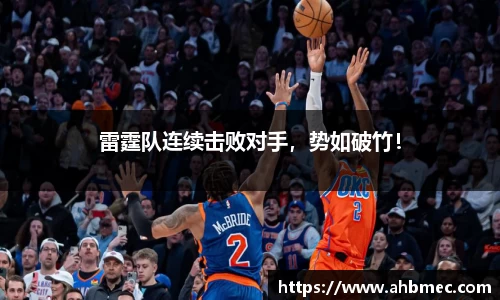 乐竞体育平台