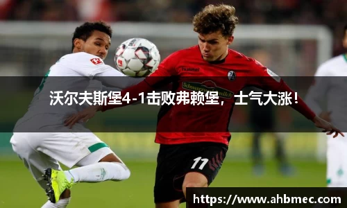 乐竞体育平台