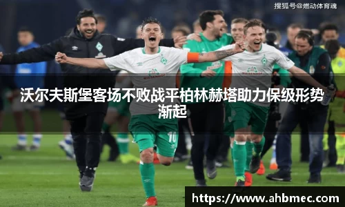 乐竞体育