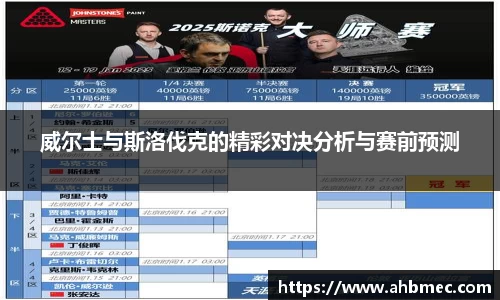乐竞体育