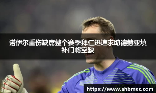 乐竞体育网址