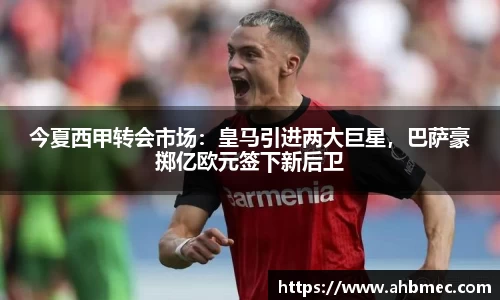 乐竞体育网址