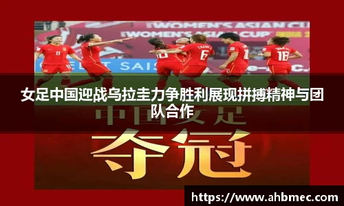 乐竞体育