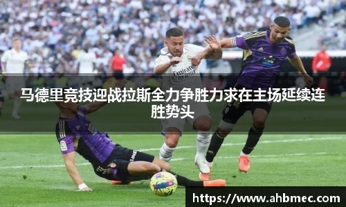 乐竞体育网址