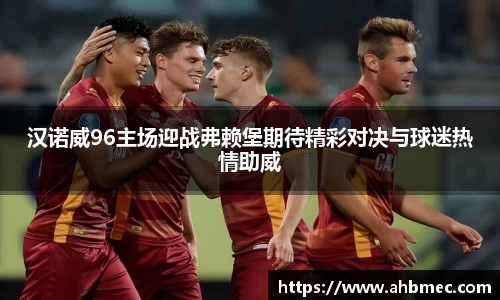 乐竞体育平台
