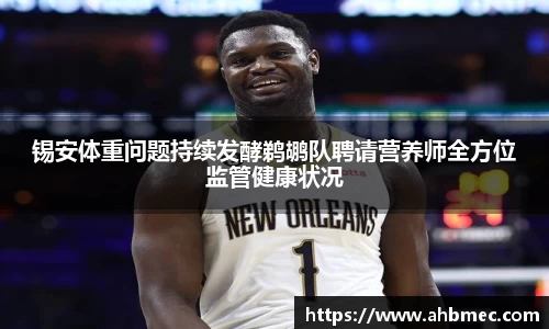 乐竞体育官网