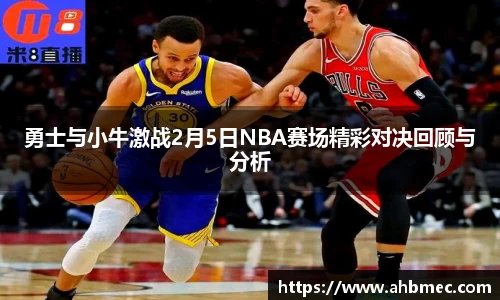 乐竞体育