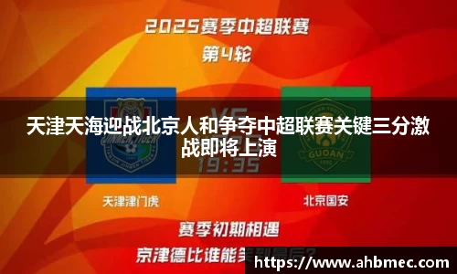 乐竞体育平台