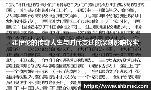 乐竞体育平台