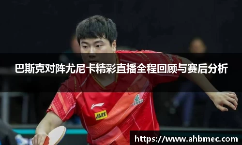 乐竞体育