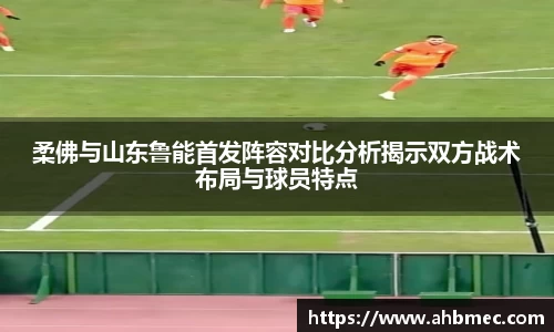 乐竞体育平台