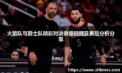 乐竞体育平台