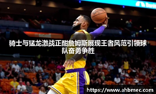 乐竞体育平台