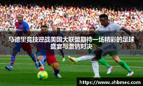 乐竞体育