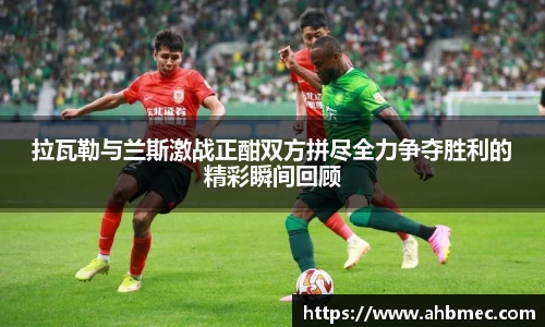乐竞体育平台