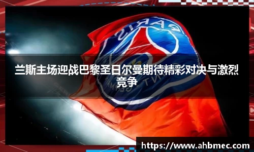 乐竞体育平台