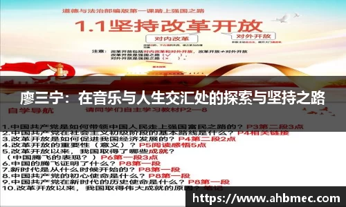 乐竞体育网址