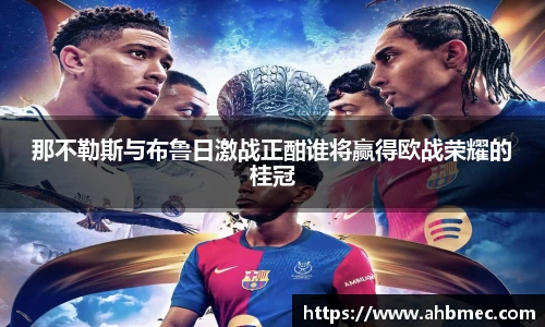 乐竞体育官网