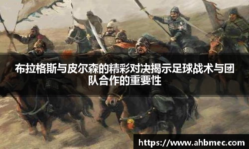 乐竞体育平台