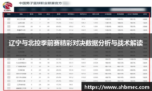 乐竞体育平台