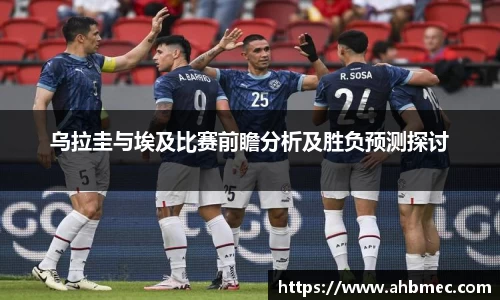 乐竞体育平台