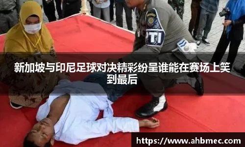 乐竞体育平台