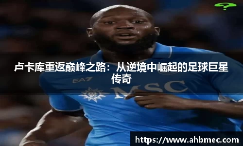 乐竞体育官网