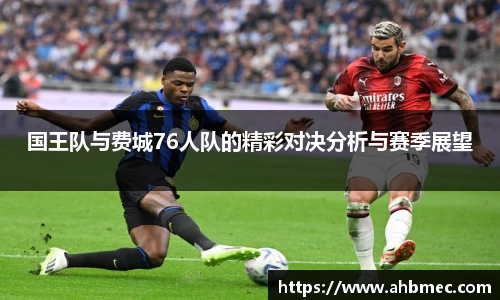 乐竞体育平台