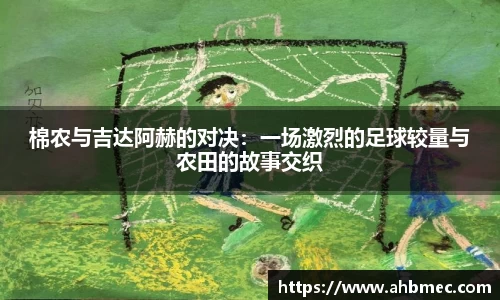 乐竞体育平台