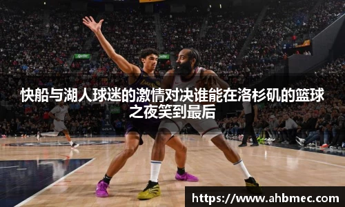 乐竞体育官网