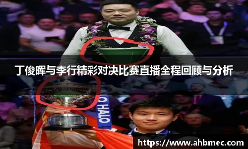 乐竞体育