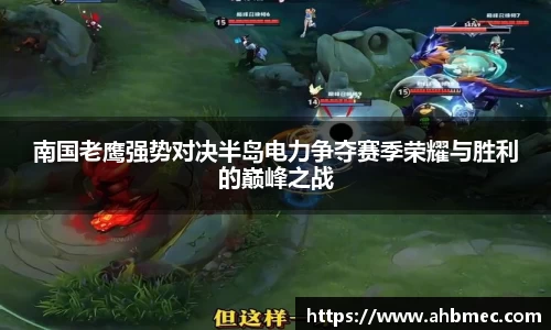 乐竞体育