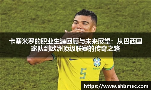 乐竞体育平台