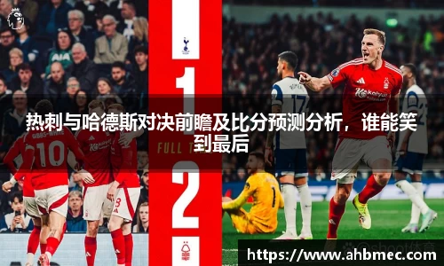 乐竞体育