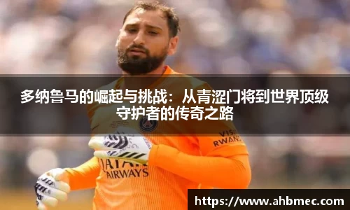 乐竞体育官网