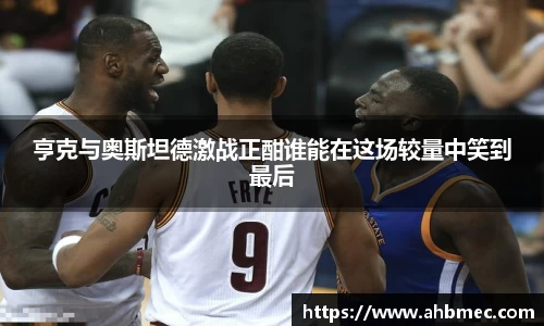 乐竞体育