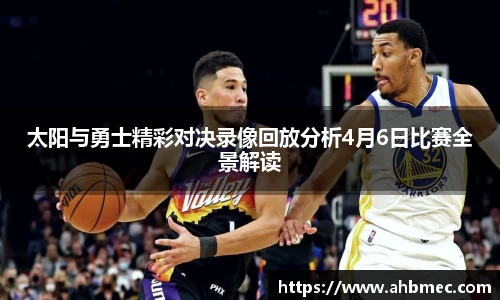 乐竞体育平台