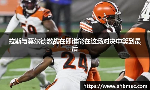 乐竞体育平台