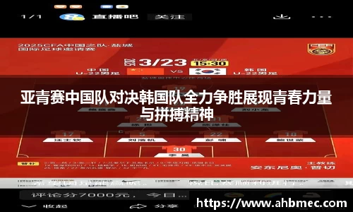 乐竞体育