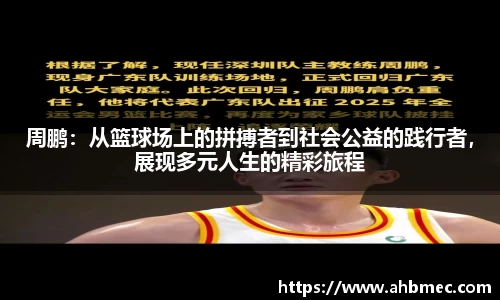 乐竞体育官网
