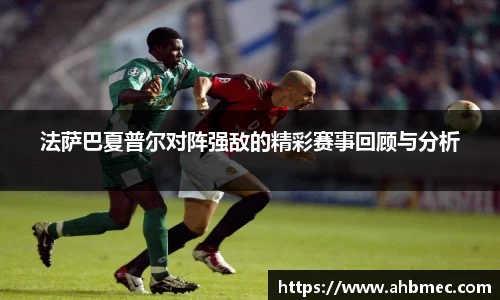 乐竞体育平台