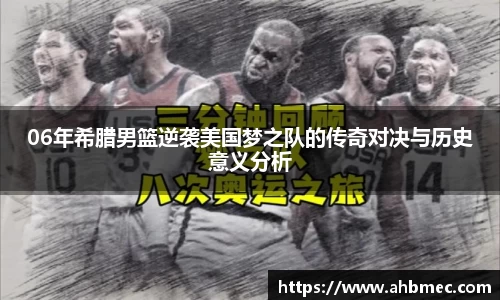 乐竞体育平台