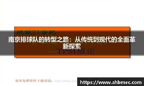 乐竞体育官网