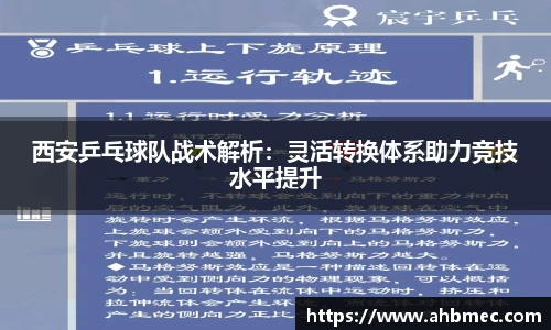 乐竞体育平台